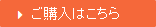 PHA-1のご購入はこちら