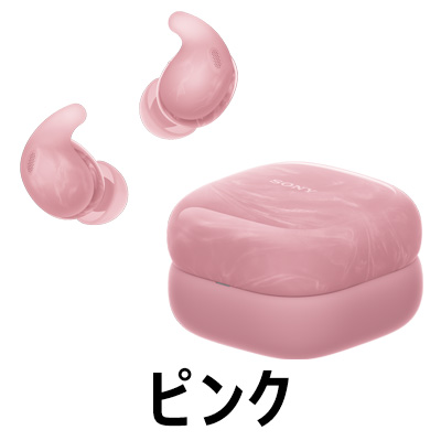 ピンク